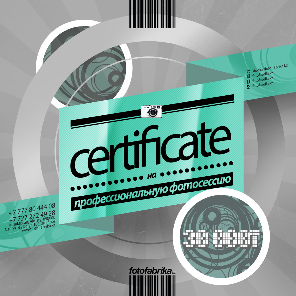 certificate-30 000-rear-flat