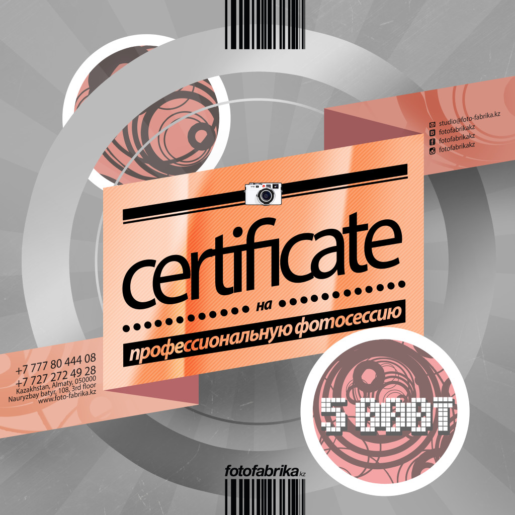 certificate-5 000-rear-flat